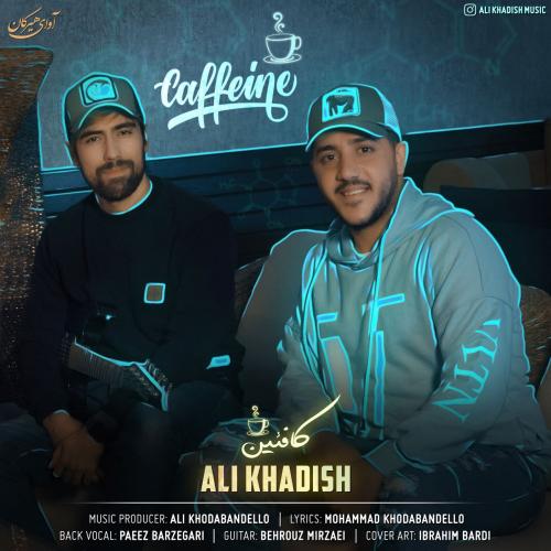 دانلود آهنگ کافئین